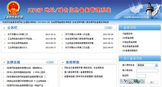 �Lɳ�Wվ�䰸������� �Wվ�䰸���������J�C����