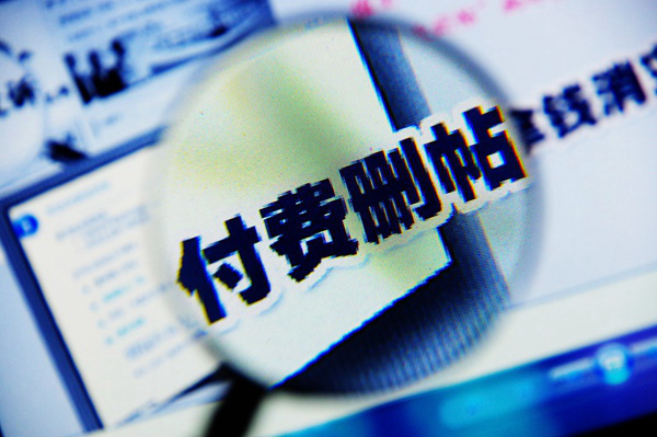 ����һ�£����h���`�����ɟ��h�����@���SEO���ܱ�