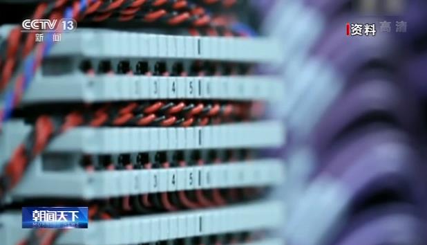 實(shí)現(xiàn)零的突破!工信部批準(zhǔn)中國信通院設(shè)立域名根服務(wù)器