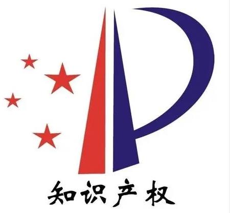 做個網站 收到網站圖片侵權通知怎么處理 網站圖片字體侵權了怎么辦