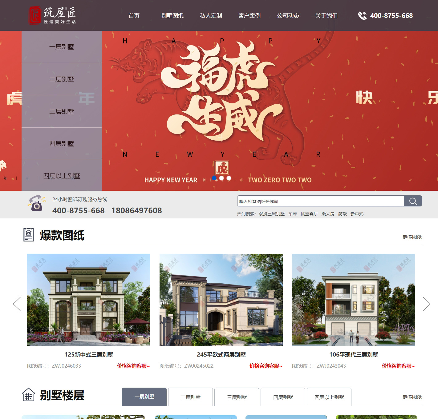 武漢半島筑屋科技-別墅設(shè)計圖紙-農(nóng)村自建房設(shè)計圖