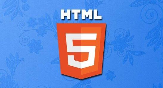 做網(wǎng)站用的HTML語言是什么?