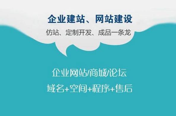 長沙公司做網(wǎng)站的步驟
