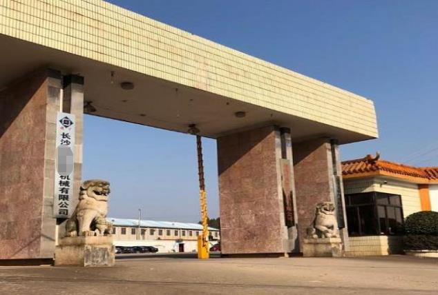 成功簽定 湖南JY智能裝備有限公司 網(wǎng)站升級(jí)改版合同