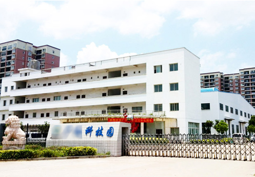 成功簽定 湖南GY科技有限公司 網(wǎng)站改版升級(jí)合同與優(yōu)化排名推廣合同