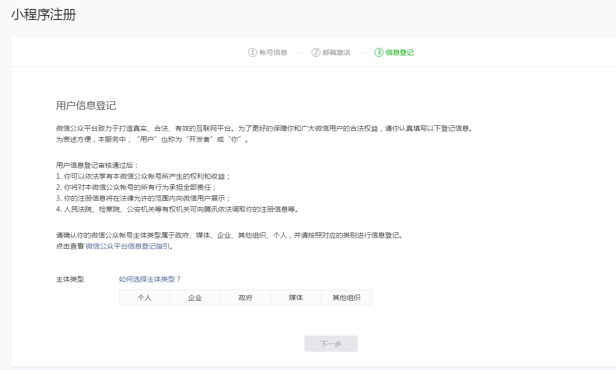 �ɹ����� ��ƽС�����O(sh��)Ӌ�_�l(f��)��ͬ